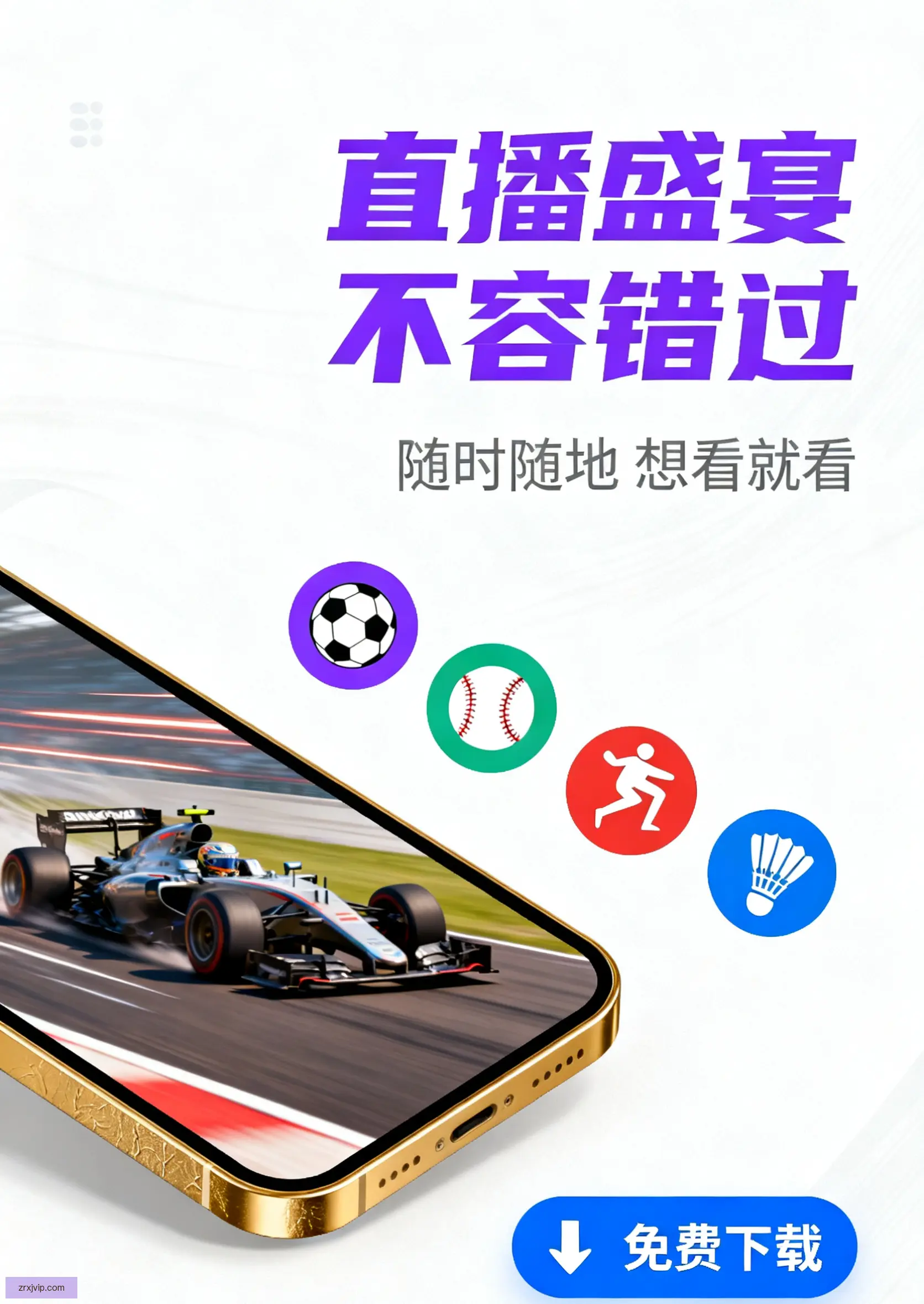 手机APP下载安装入口